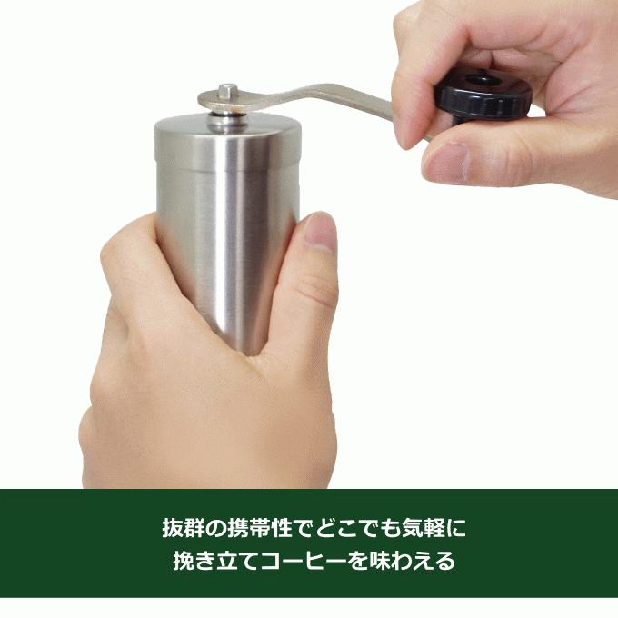 コーヒーミル 手動 手挽き コーヒー ミル 持ち運び コンパクト ソロ Montagna モンターナ HAC2722 ソロキャンプ キャンプ レジャー｜y01-livinza｜02