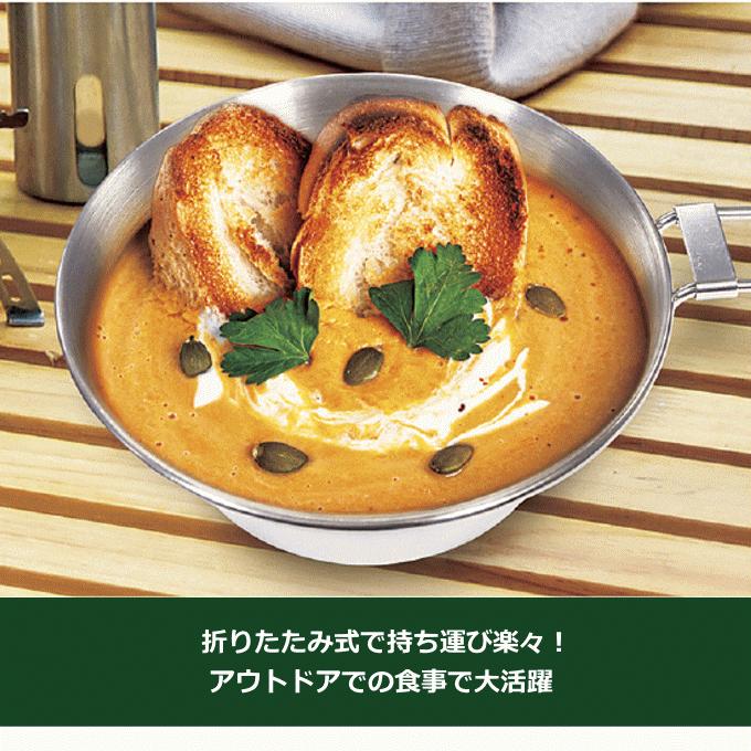 ステンレス シェラカップ 300ml 折りたたみ 食器 皿 重ね 収納