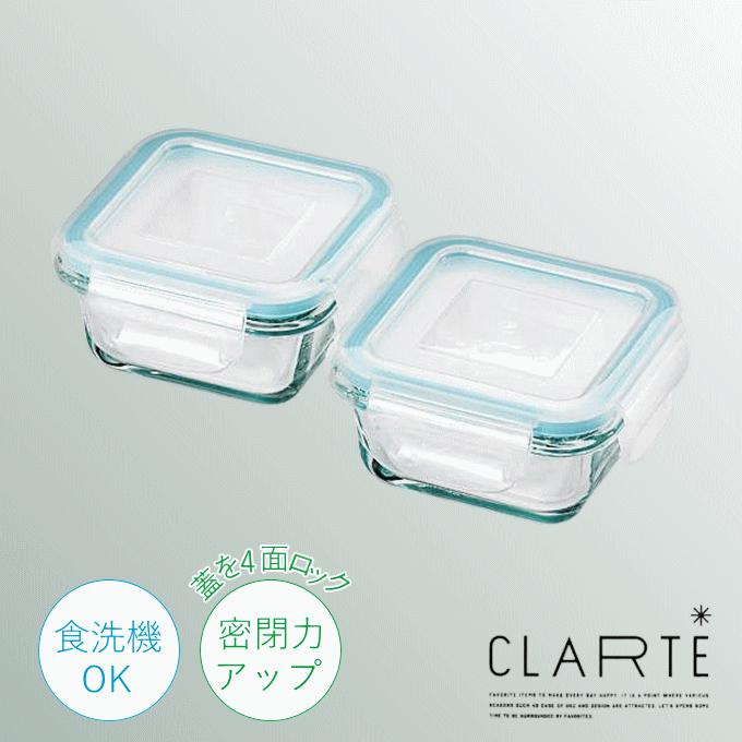 保存容器 角型 140ml 2個 セット 耐熱ガラス 電子レンジ 保存容器 角型 140ml 2個 セット 耐熱ガラス 電子レンジ