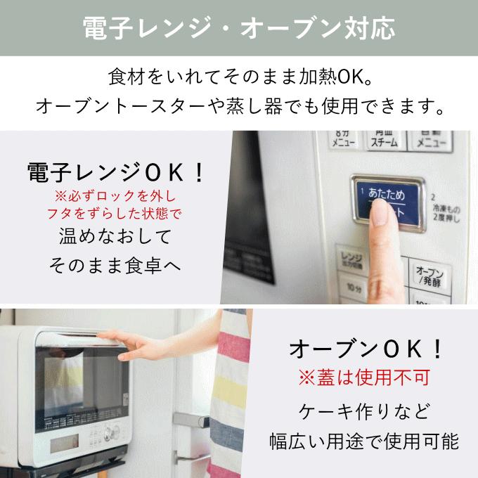 保存容器 角型 140ml 2個 セット 耐熱ガラス 電子レンジ 保存容器 角型 140ml 2個 セット 耐熱ガラス 電子レンジ