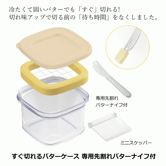 BAUER POTTERY バターケース 1個 バターケース編 | 暮らしの道具、徹底
