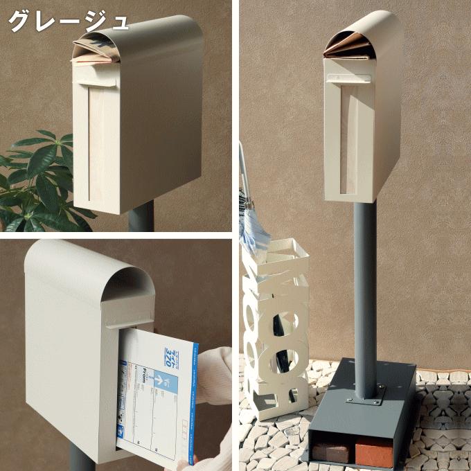 ポスト 置き型 スタンド 郵便ポスト スタンドタイプ スタンドポスト 前