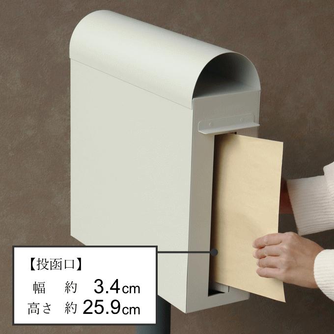 ポスト 置き型 スタンド 郵便ポスト スタンドタイプ スタンドポスト 前