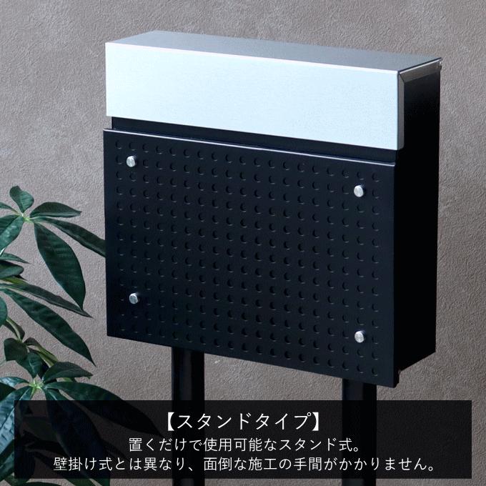 スタンドポスト ポスト 置き型 スタンド 郵便ポスト スタンドタイプ 鍵