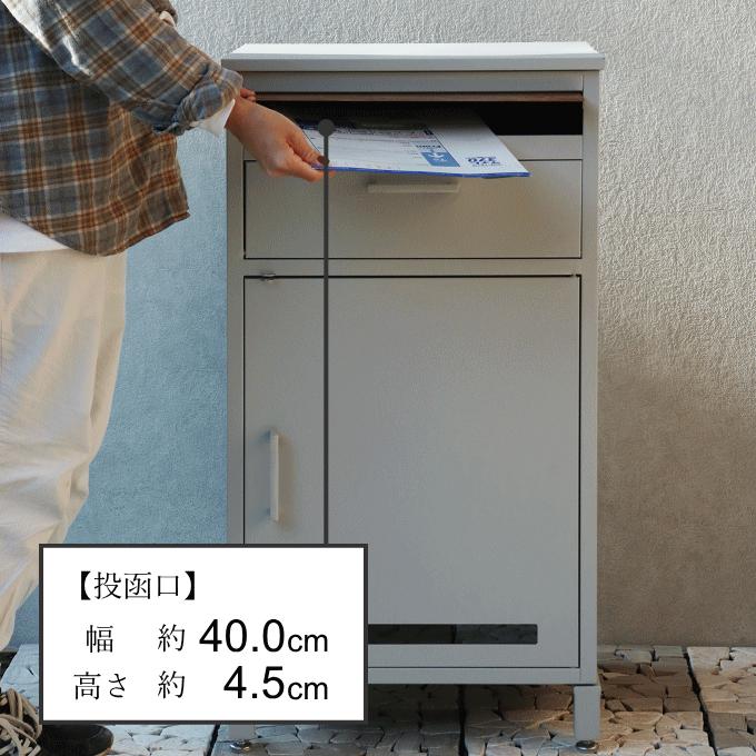 宅配ボックス ポスト 一体 戸建 後付け 置き型ポスト 置き配ボックス 大型 ポスト付き ポスト一体型 一戸建て用 大容量 郵便ポスト 郵便受け PBX-006 PBX-007 :10034043:生活館Livinza ヤフー店 - 通販 - Yahoo!ショッピング 宅配ボックス ポスト 一体 戸建 後付け 置き型ポスト 置き配ボックス 大型 ポスト付き ポスト一体型 一戸建て用 大容量 郵便ポスト 郵便受け PBX-006 PBX-007 :10034043:生活館Livinza ヤフー店 - 通販 - Yahoo!ショッピング