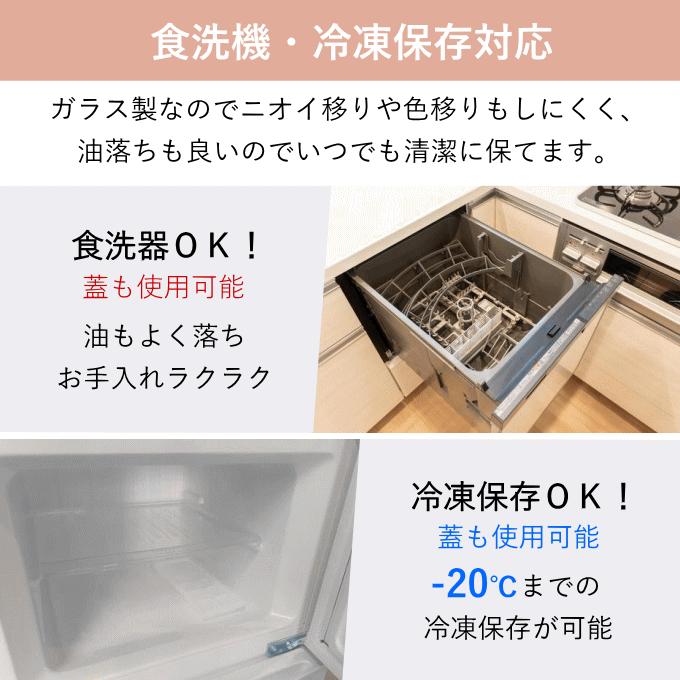 保存容器 耐熱ガラス 4点セット 角型 四角 長方形 耐熱 ガラス 密閉 力