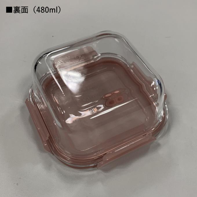 保存容器 耐熱ガラス 4点セット 角型 四角 長方形 耐熱 ガラス 密閉 力