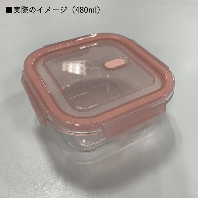 保存容器 8点セット 耐熱ガラス 電子レンジ オーブン 食洗機 冷蔵 冷凍