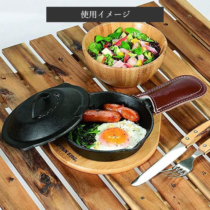 ネコポス発送】スキレット ハンドルカバー スキレットレザーハンドル