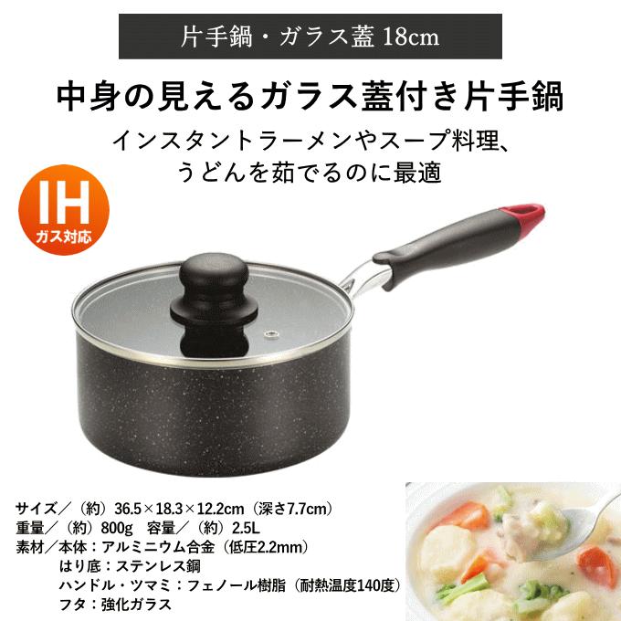 一人暮らし 調理器具・道具 セット［KC-10］ キッチンツール 新生活