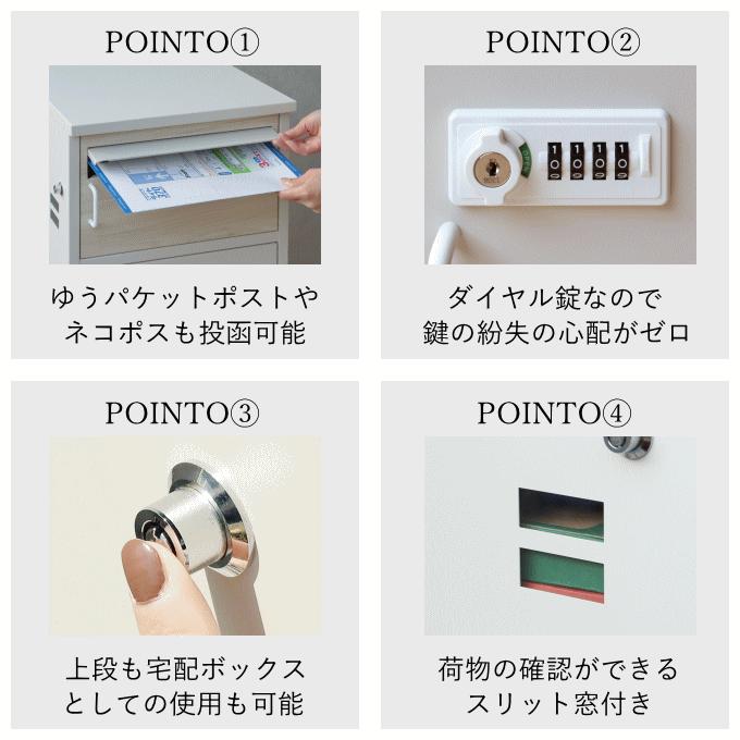 宅配ボックス ポスト一体型 戸建 後付け 大型 ポスト付き 置き型 宅配ボックス ポスト一体型 戸建 後付け 大型 ポスト付き 置き型