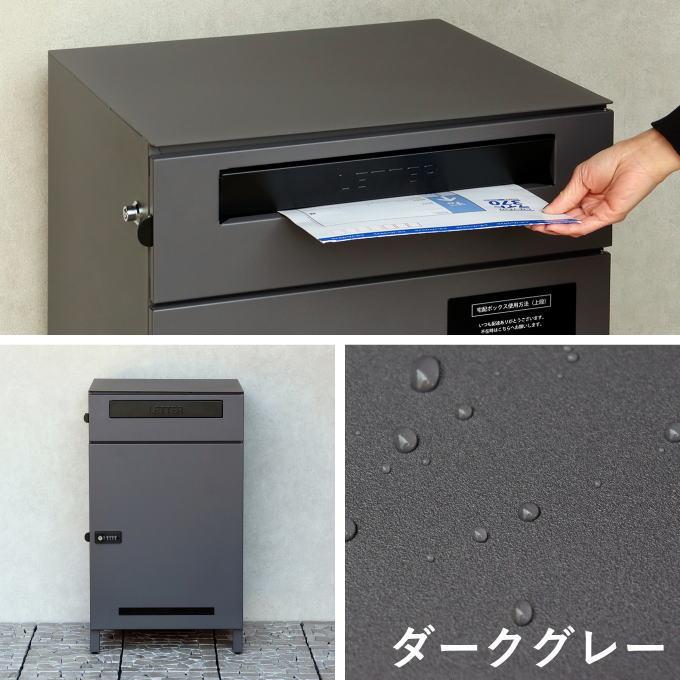 宅配ボックス ポスト一体型 戸建 後付け 大型 ポスト付き 置き型