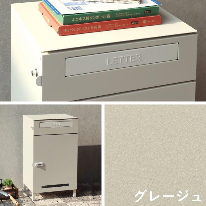 宅配ボックス ポスト一体型 戸建 後付け 大型 ポスト付き 置き型 ポスト 一体 一戸建て用 大容量 郵便ポスト 置き配ボックス 埋め込み ...