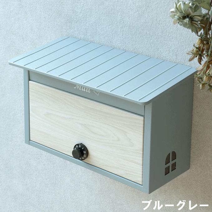 郵便ポスト 壁掛けポスト ポスト 壁掛け 壁付けポスト 郵便受け 郵便ポスト 壁掛けポスト ポスト 壁掛け 壁付けポスト 郵便受け