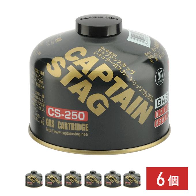 CAPTAIN STAG（キャプテンスタッグ） ガスカートリッジ 6個 レギュラー