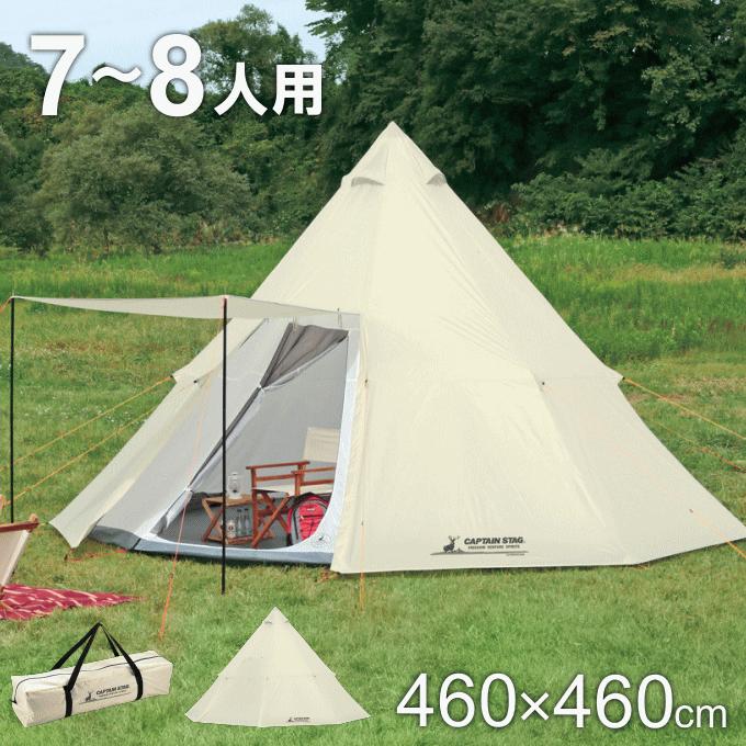 テント キャプテンスタッグ ワンポールテント ファミリーテント