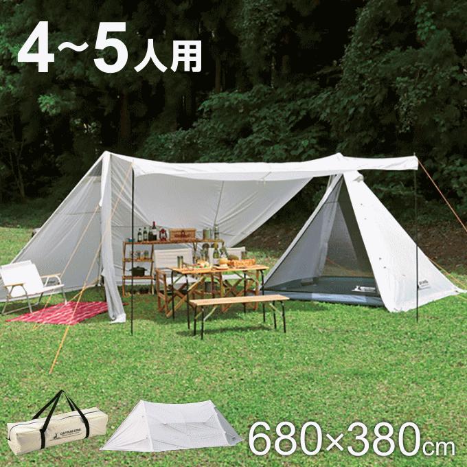 テント キャプテンスタッグ キャノピー 2ルームテント ツールーム