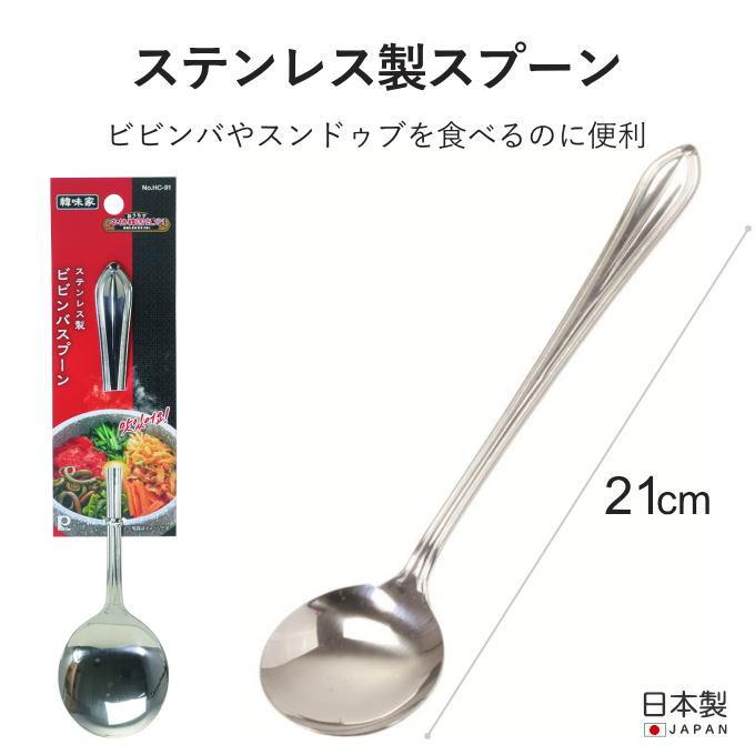 メール便発送)韓国 箸 スプーン セット ステンレス 2組 銀 メール便発送)韓国 箸 スプーン セット ステンレス 2組 銀