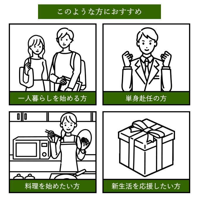 キッチンツール セット 一人暮らし 調理器具 セット 調理道具 新生活 おすすめ 包丁 まな板 深型 ボウル ザル ステンレス シリコン 菜箸 ツール キッチンセット｜y01-livinza｜05