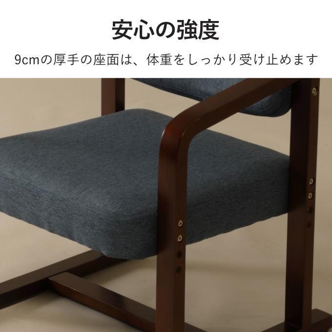 和室用椅子 和室 座椅子 一人用 高座椅子 座敷 和 チェア 座敷 和室用椅子 和室 座椅子 一人用 高座椅子 座敷 和 チェア 座敷
