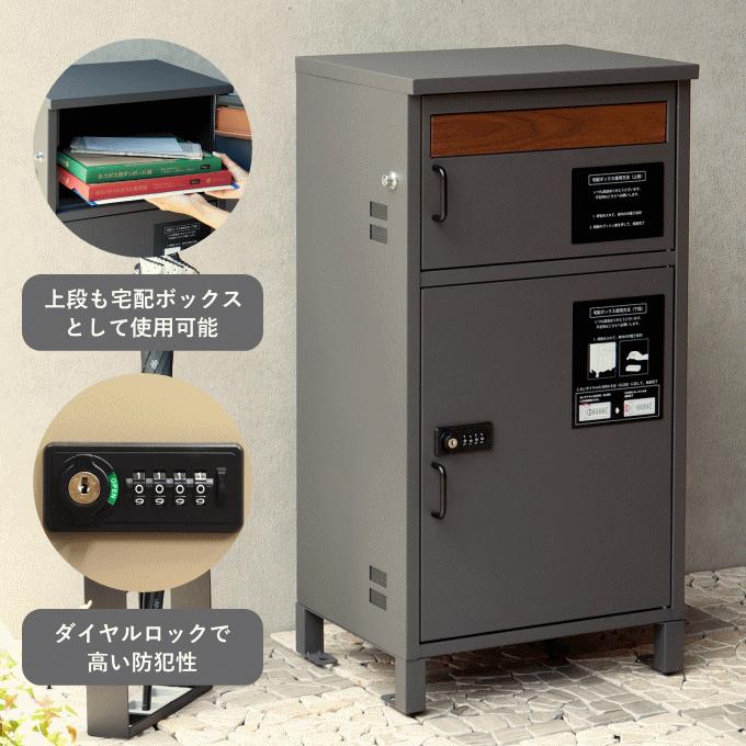 NEW)宅配ボックス ポスト一体型 戸建 後付け 大型 ポスト付き NEW)宅配ボックス ポスト一体型 戸建 後付け 大型 ポスト付き