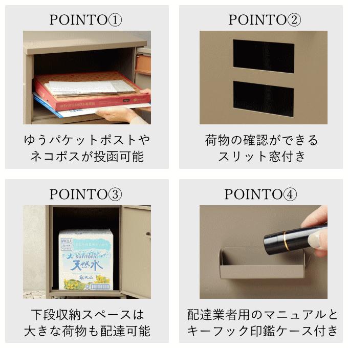 NEW)宅配ボックス ポスト一体型 戸建 後付け 大型 ポスト付き NEW)宅配ボックス ポスト一体型 戸建 後付け 大型 ポスト付き