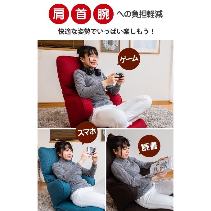 座椅子 ハイバック ライト コンパクト 腰痛 リクライニング座椅 座椅子 ハイバック ライト コンパクト 腰痛 リクライニング座椅