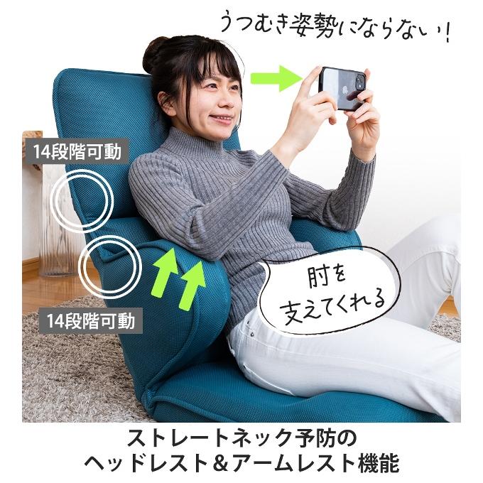 座椅子 ハイバック ライト コンパクト 腰痛 リクライニング座椅 座椅子 ハイバック ライト コンパクト 腰痛 リクライニング座椅