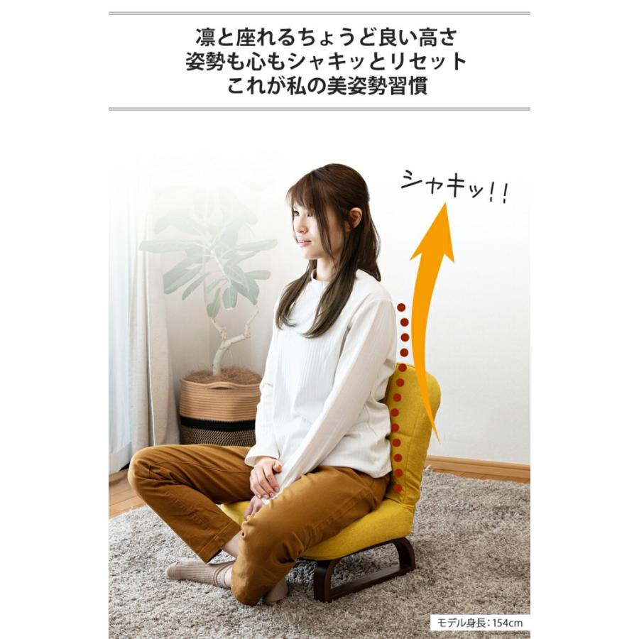 和室用椅子 和室 座椅子 一人用 高座椅子 座敷 和 チェア 座敷 和室用椅子 和室 座椅子 一人用 高座椅子 座敷 和 チェア 座敷