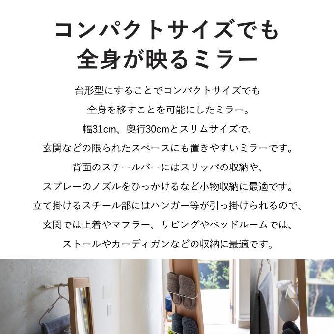 全身鏡 壁掛け ミラー おしゃれ 全身 姿見 鏡 コンパクト スタンド