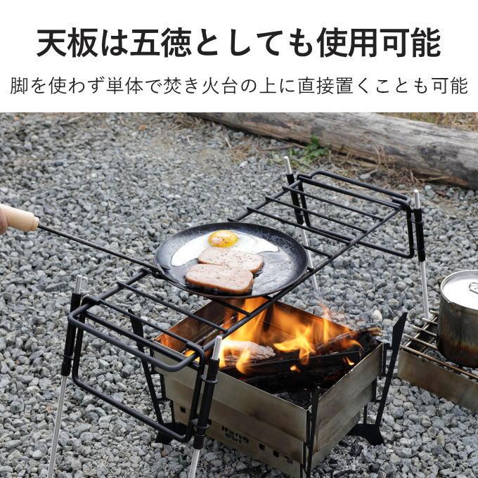 焚き火スタンド グリルスタンド 焚火スタンド 幅75cm ロストル 焚き火スタンド グリルスタンド 焚火スタンド 幅75cm ロストル