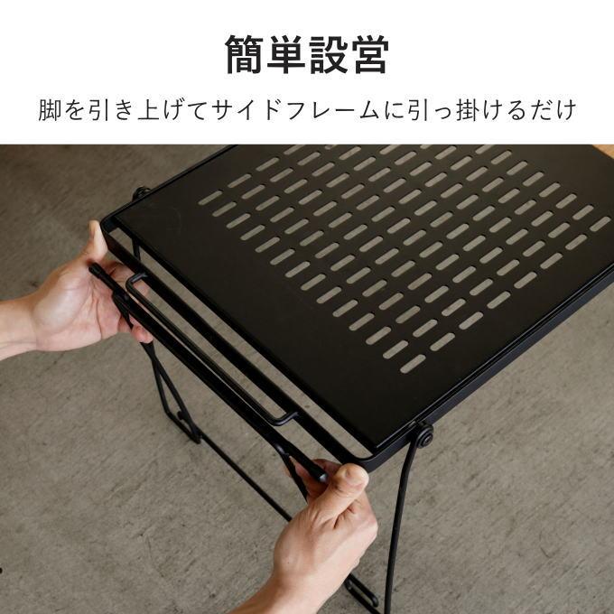 アウトドアテーブル キャンプテーブル アウトドアラック フィールド