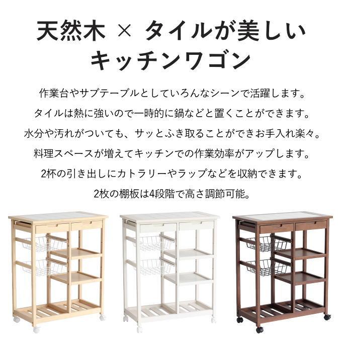 キッチン ワゴン キャスター付き 作業台 高さ85 木製 木製 キッチン ワゴン キャスター付き 作業台 高さ85 木製 木製
