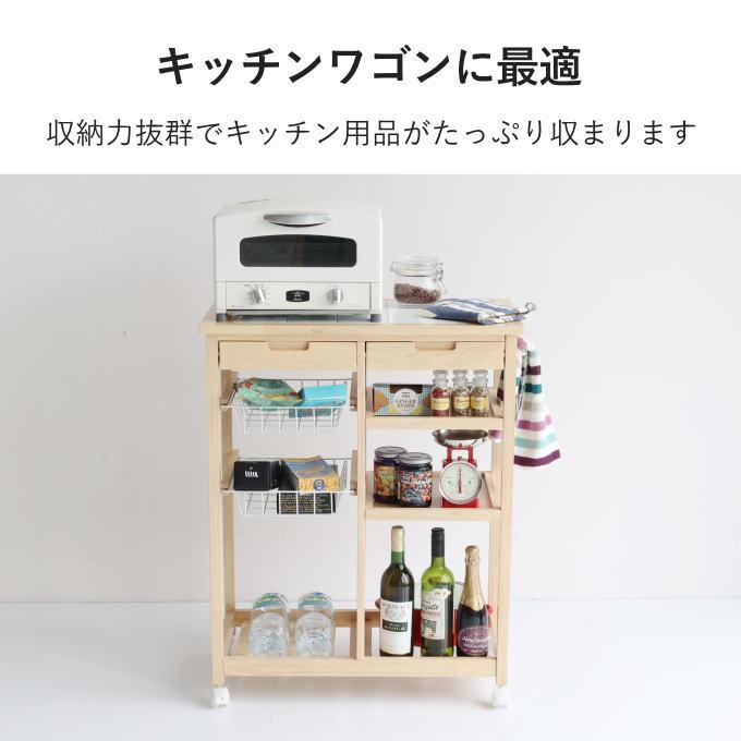 キッチン ワゴン キャスター付き 作業台 高さ85 木製 木製 キッチン ワゴン キャスター付き 作業台 高さ85 木製 木製