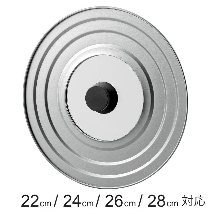 【まとめ売り】チャコールグレーフライパン22cm、ガラス蓋22cm、24cm フライパン 蓋 22cm 24cm 26cm 28cm 兼用 4サイズ ガラス蓋 22〜28