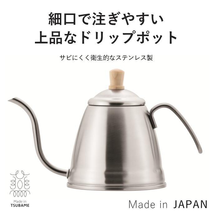 コーヒーポット コーヒー ケトル IH 日本製 ドリップ ポット コーヒーポット コーヒー ケトル IH 日本製 ドリップ ポット