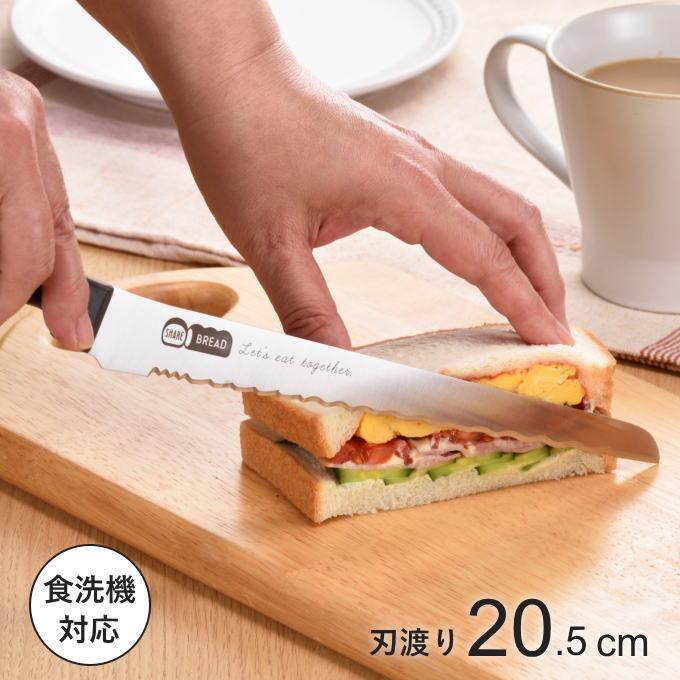 パン 包丁 パン切り包丁 パン切りナイフ パン切包丁 切り ナイフ よく
