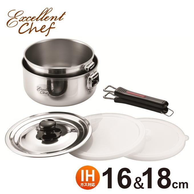 鍋 取っ手が取れる 着脱式 16cm 18cm セット IH対応 ガス火 片手鍋