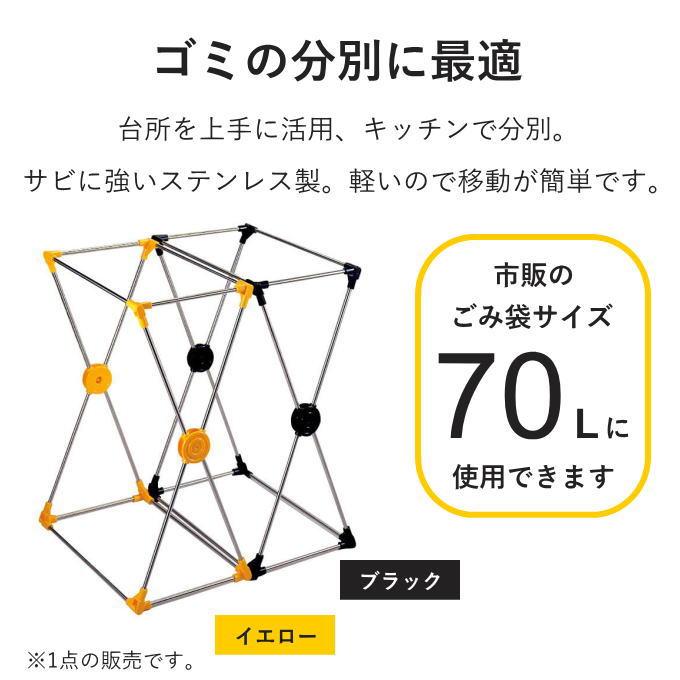 ごみ箱 70リットル スリム ダストボックス 70L ダストスタンド キッチン ごみ箱 分別 室内 屋外 ステンレス ゴミ袋スタンド ゴミ袋ホルダー アウトドア キャンプ｜y01-livinza｜02