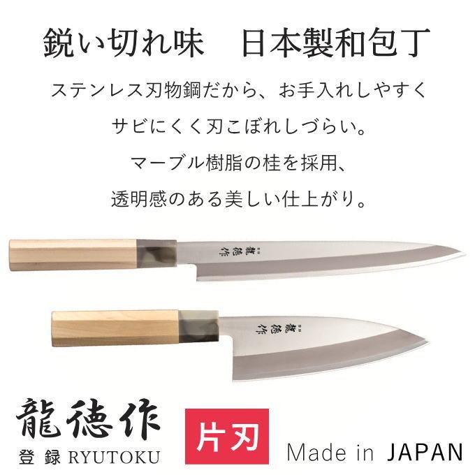 出刃 柳刃 包丁 セット 刺身 魚 包丁セット 和包丁 日本製 出刃 出刃 柳刃 包丁 セット 刺身 魚 包丁セット 和包丁 日本製 出刃