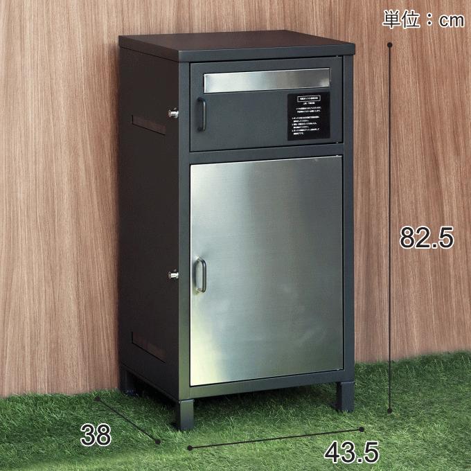 宅配ボックス ポスト一体型 戸建 後付け 大型 ポスト付き 置き型 宅配ボックス ポスト一体型 戸建 後付け 大型 ポスト付き 置き型