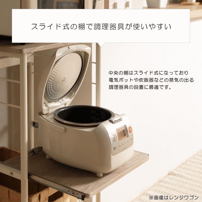 弘益 キッチンラック スリム 40cm幅 40幅 白 スリム ラック キッチン