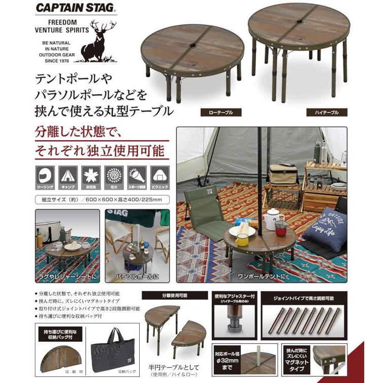アウトドアテーブル ワンポールテントテーブル アウトドア キャンプ