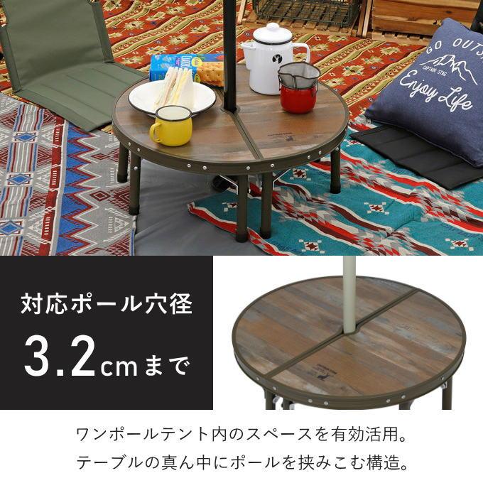 アウトドアテーブル ワンポールテントテーブル アウトドア キャンプ