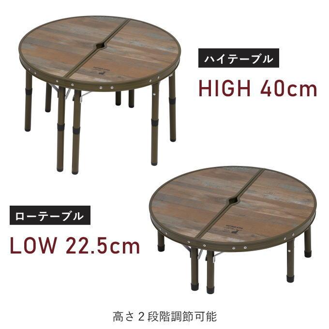 アウトドアテーブル ワンポールテントテーブル アウトドア キャンプ テーブル 60cm 高さ調節 折りたたみ 軽量 コンパクト ラウンドテーブル パラソルテーブル_3