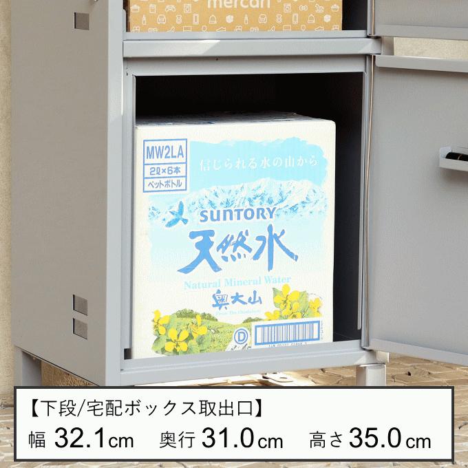 宅配ボックス ポスト一体型 戸建 後付け ポスト付き 置き型 宅配ボックス ポスト一体型 戸建 後付け ポスト付き 置き型