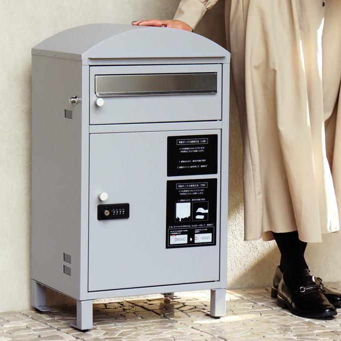 宅配ボックス ポスト一体型 戸建 後付け ポスト付き 置き型 宅配ボックス ポスト一体型 戸建 後付け ポスト付き 置き型