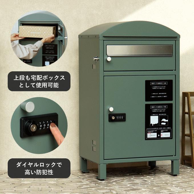 宅配ボックス ポスト一体型 戸建 後付け ポスト付き 置き型 宅配ボックス ポスト一体型 戸建 後付け ポスト付き 置き型