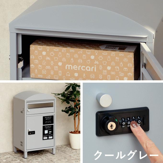 宅配ボックス ポスト一体型 戸建 後付け ポスト付き 置き型 宅配ボックス ポスト一体型 戸建 後付け ポスト付き 置き型