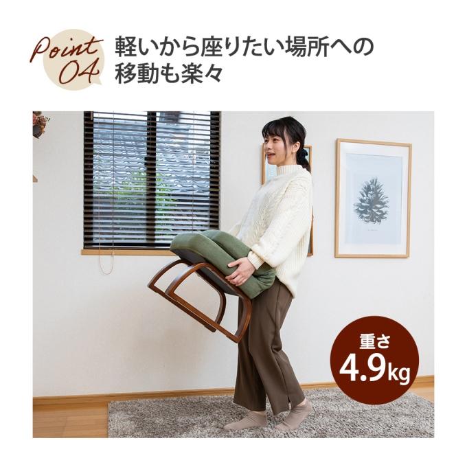 和室用椅子 ハイタイプ 和室 座椅子 一人用 高座椅子 座敷 和 チェア